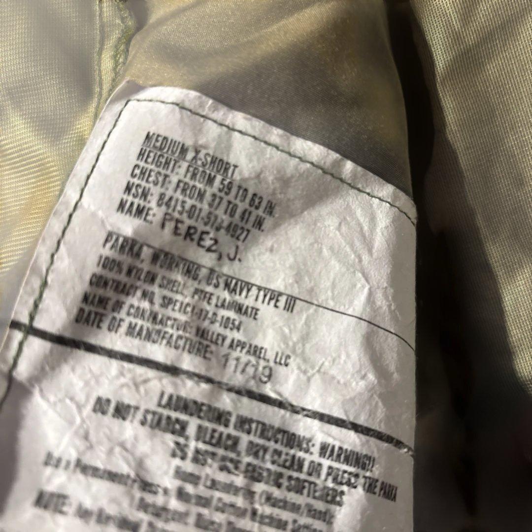 米軍放出品　USNAVY 米海軍 NWU デジタルカモ ゴアテックス AOR M