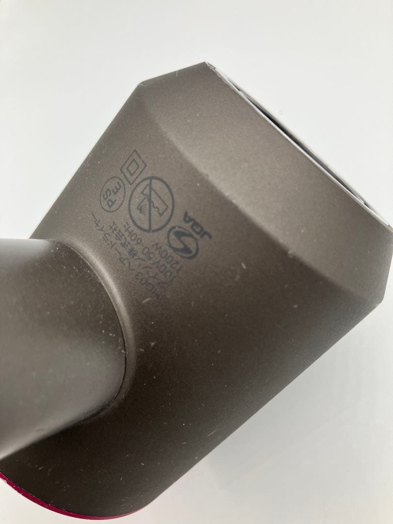 【正常動作品】dyson ダイソン ヘアドライヤー HD03