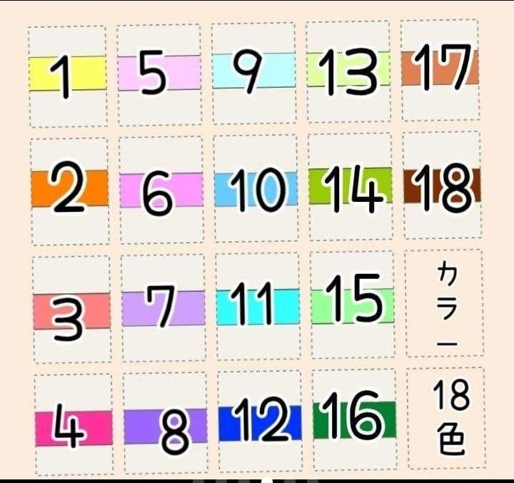 【オーダー受付】おなまえシール　お名前シール