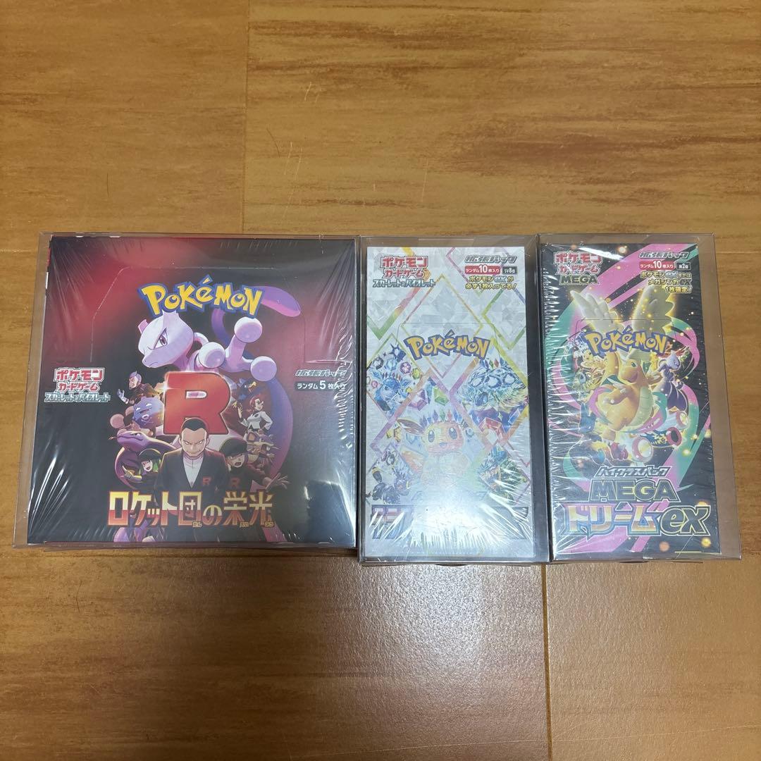 スペシャルBOXフクオカ ロケット団の栄光 テラスタルフェス MEGAドリーム