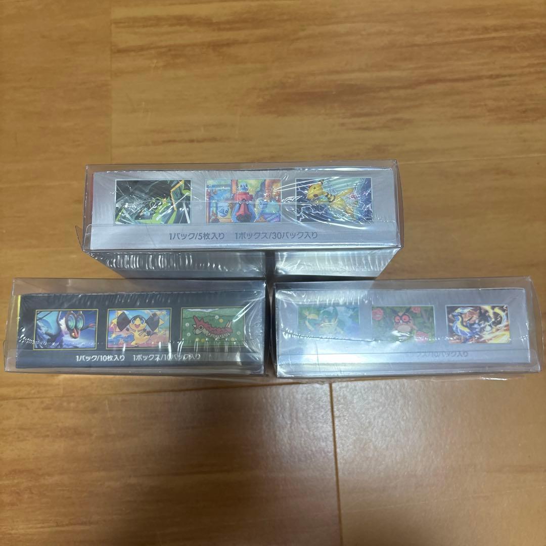 スペシャルBOXフクオカ ロケット団の栄光 テラスタルフェス MEGAドリーム