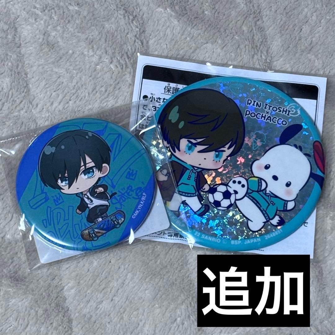 糸師凛　缶バッジ