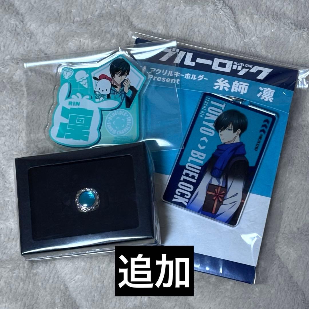 糸師凛　缶バッジ