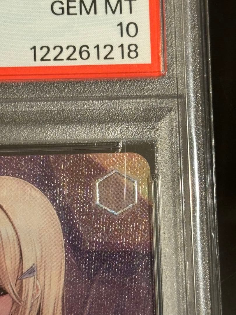 《トカゲの保護　ティア》ssp psa10