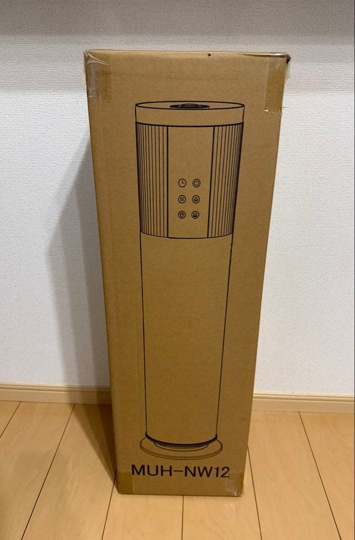 加湿器 大容量12L 加熱＆超音波式 5重除菌 静音 上部給水 リモコン操作