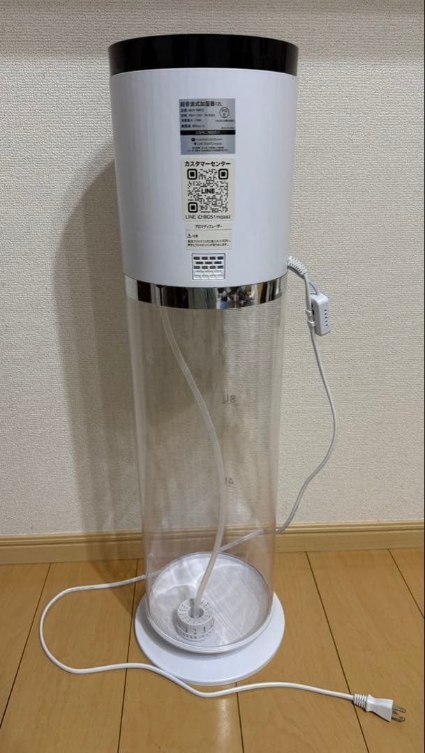 加湿器 大容量12L 加熱＆超音波式 5重除菌 静音 上部給水 リモコン操作