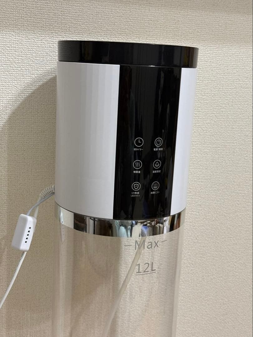 加湿器 大容量12L 加熱＆超音波式 5重除菌 静音 上部給水 リモコン操作