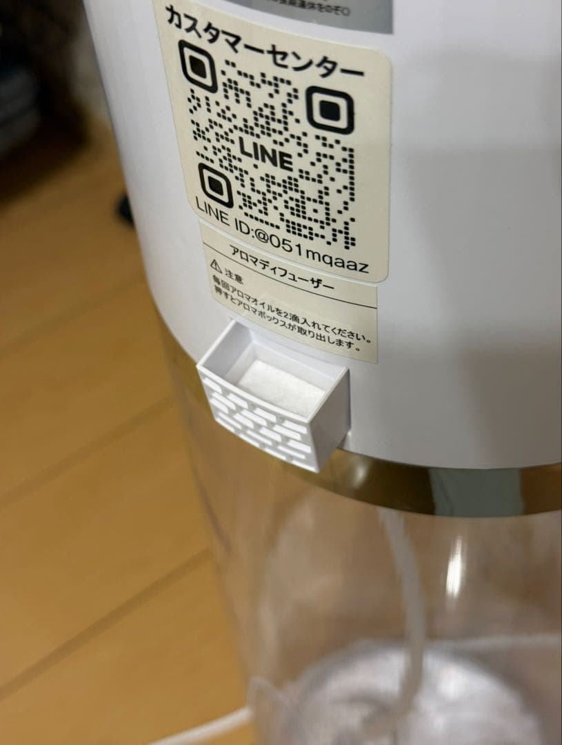 加湿器 大容量12L 加熱＆超音波式 5重除菌 静音 上部給水 リモコン操作