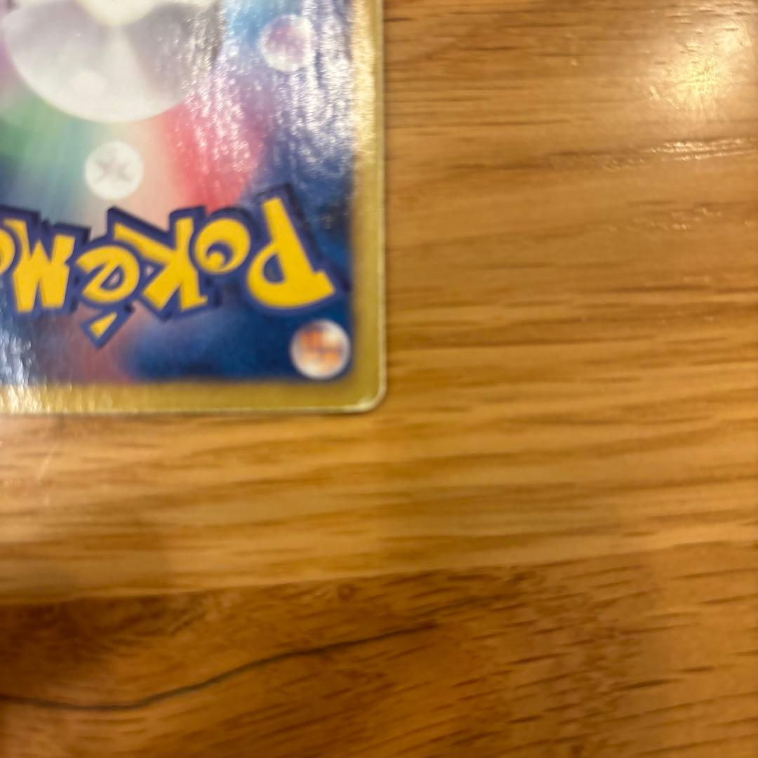 S*r様 ルギアEX sr