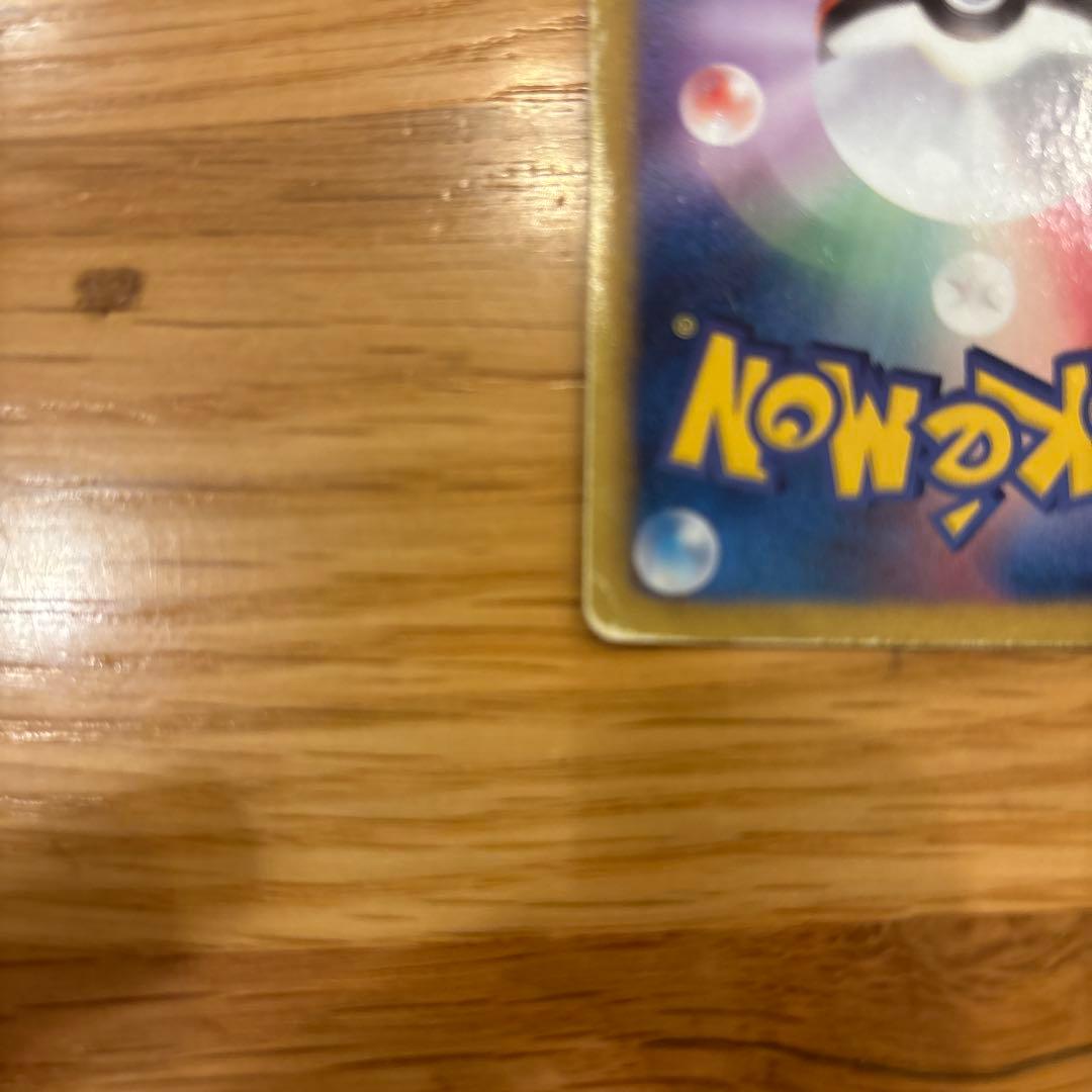 S*r様 ルギアEX sr