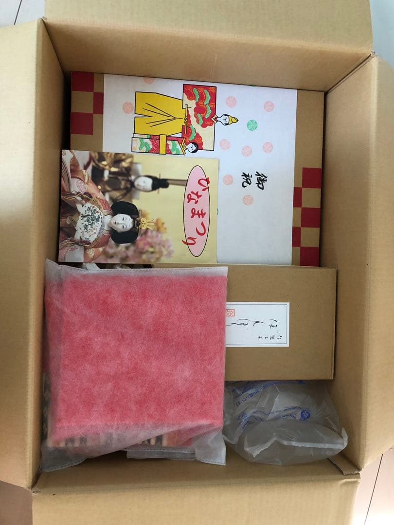 ひな人形セット　市川豊玉作