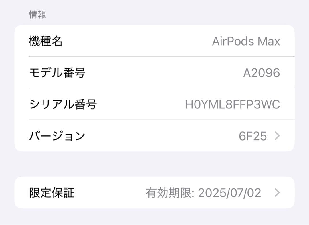 AirPods Max シルバー スマートケース付き