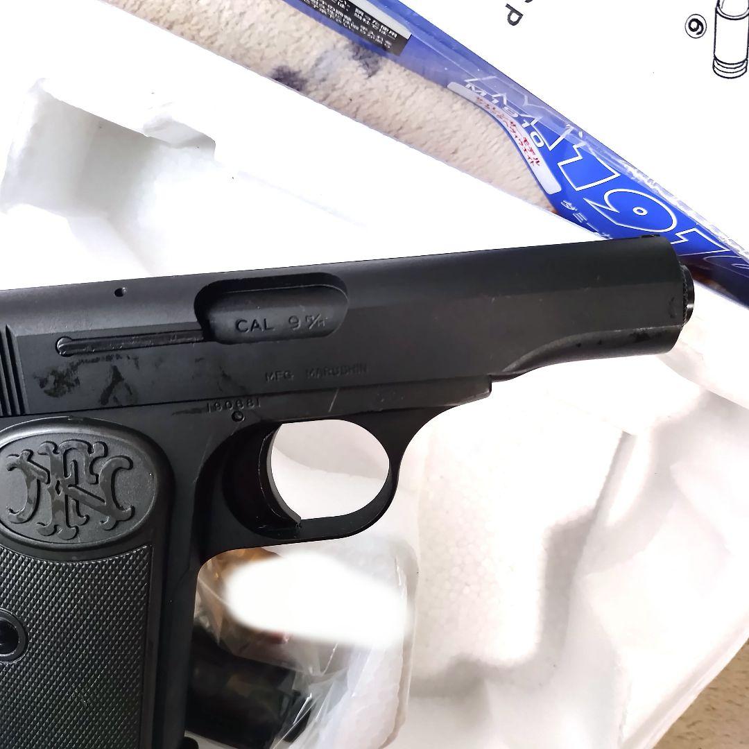 マルシン モデルガン M1910　サイレンサー付き ブラックヘビーウェイト