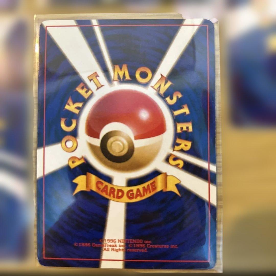 ファイヤー ★ 第3弾拡張パック 化石の秘密　その他旧裏ポケカ７枚まとめ売り