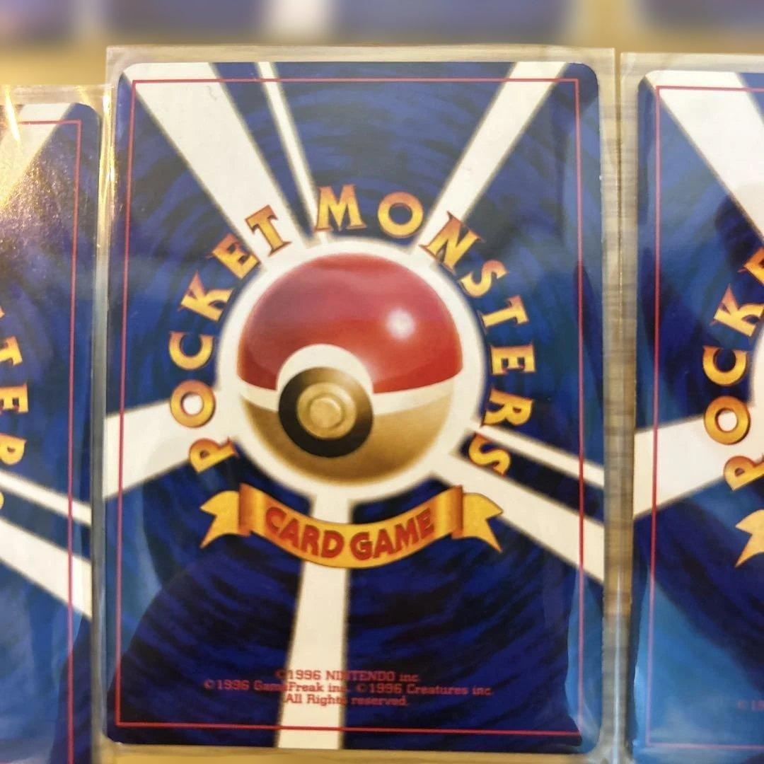 ファイヤー ★ 第3弾拡張パック 化石の秘密　その他旧裏ポケカ７枚まとめ売り