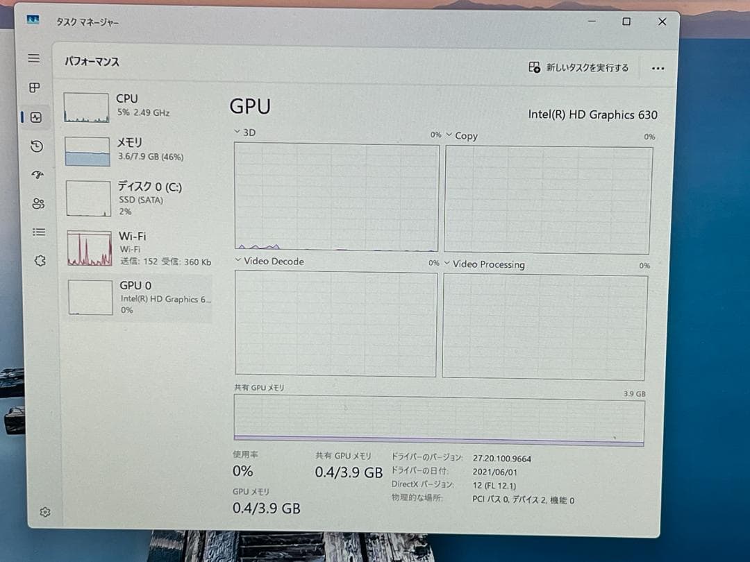 DELL OptiPlex 3050 Micro Core i7搭載 Win11