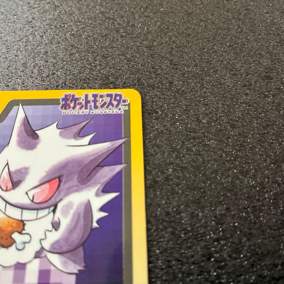 ポケモンカードダス　ゲンガー ポケットモンスターカード No.094