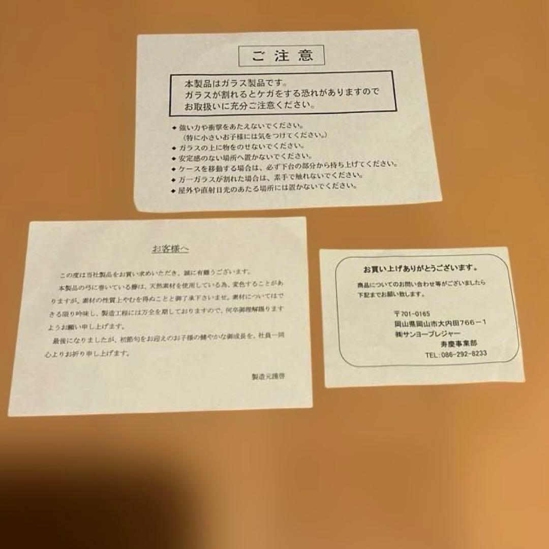 五月人形 兜飾り　寿慶　ケース付き