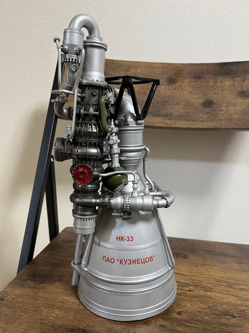 NK-33 ロケットエンジン ソ連 N1ロケット NASA JAXA 宇宙