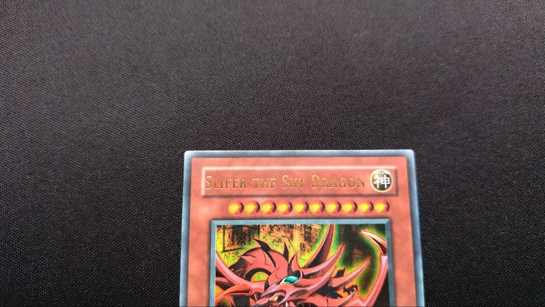 遊戯王 三幻神 オシリス オベリスク ラー GBI ウルトラ遊戯王