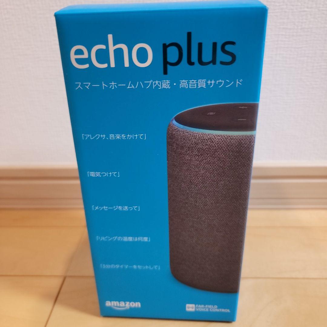 Amazon Echo Plus 第2世代　ジャンク