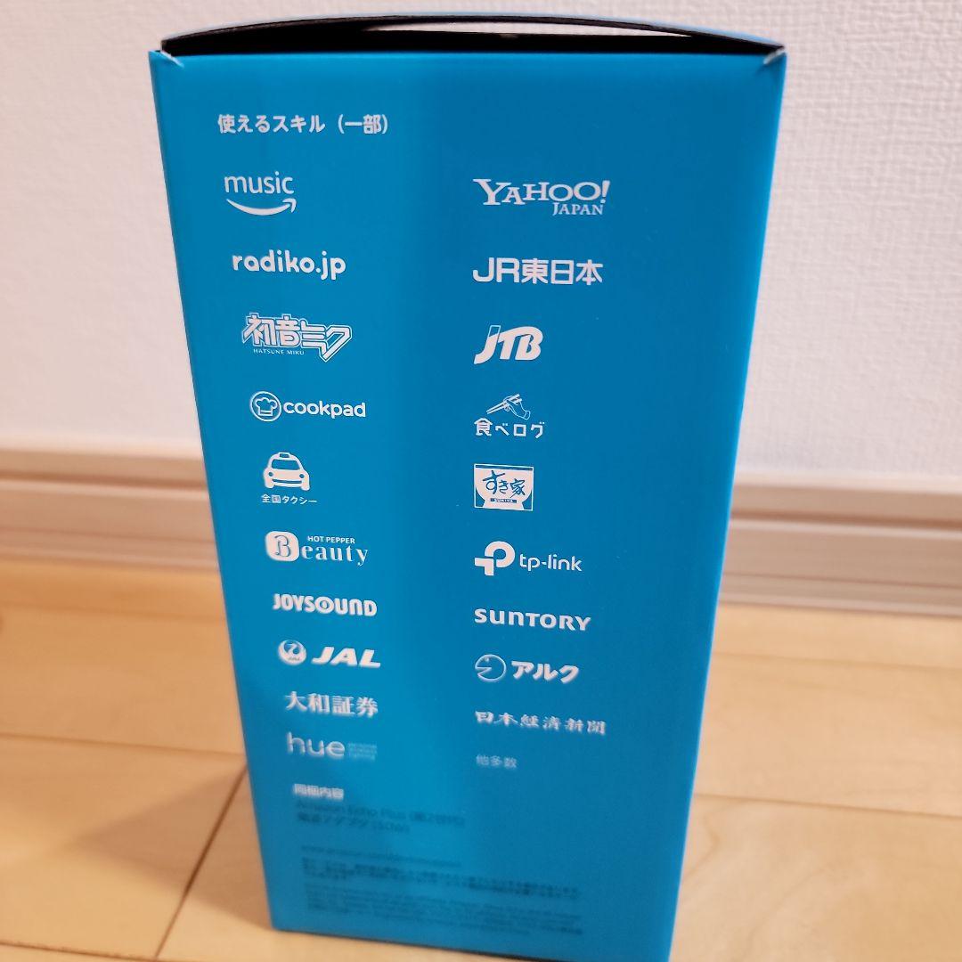 Amazon Echo Plus 第2世代　ジャンク