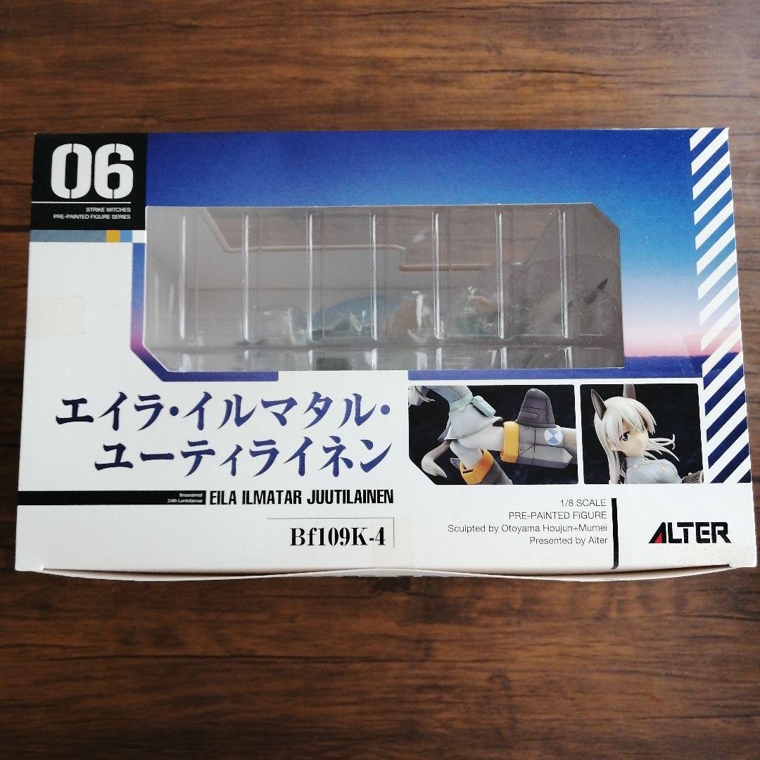 ストライクウィッチーズ2 エイラ・イルマタル・ユーティライネン　1/8スケール