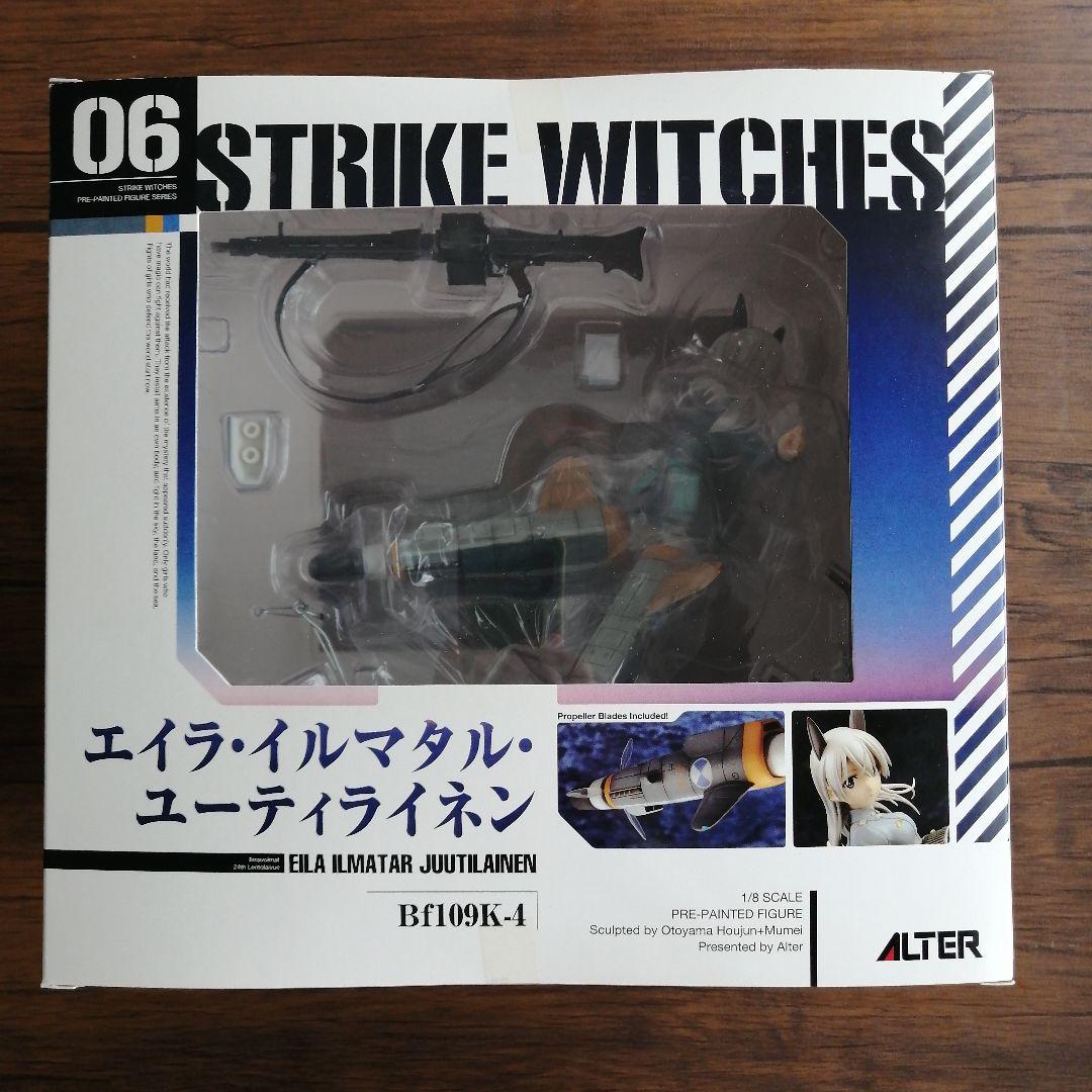 ストライクウィッチーズ2 エイラ・イルマタル・ユーティライネン　1/8スケール