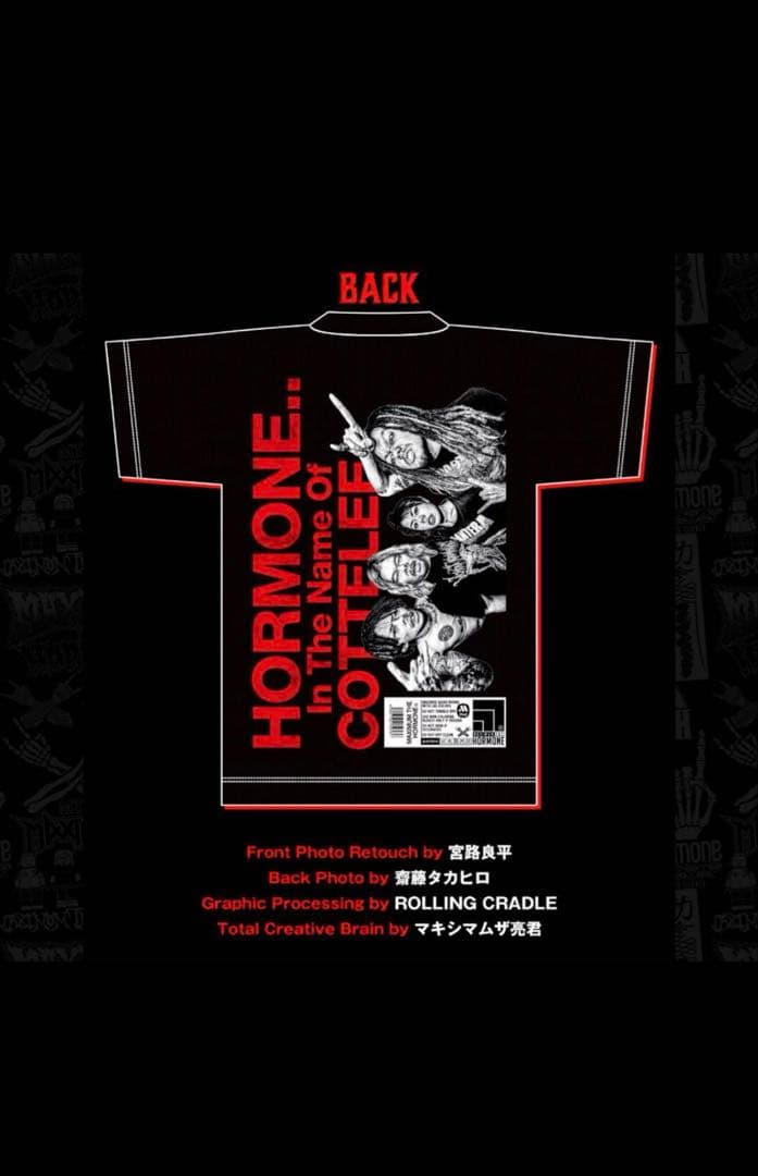 マキシマムザホルモン 便サンを履いた悪魔　T-shirt XL