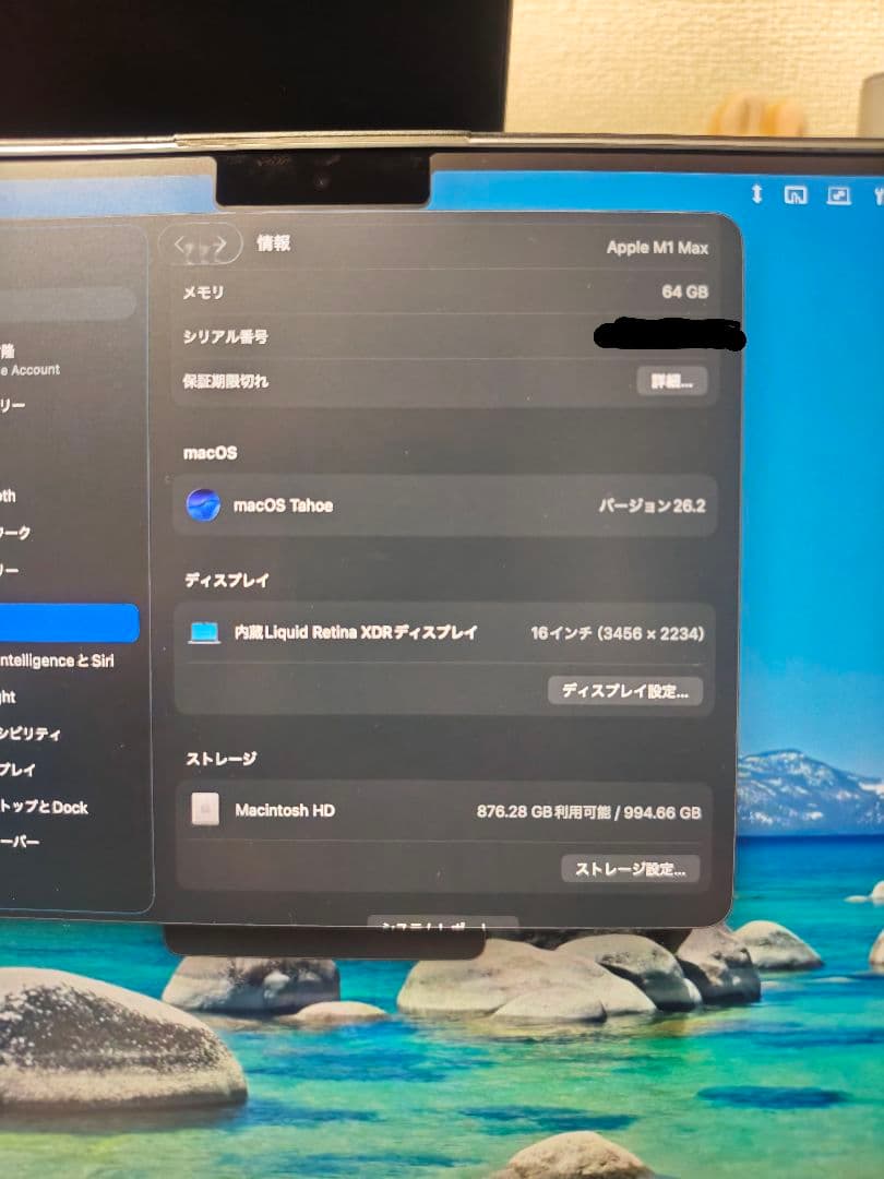 MacBook Pro 16インチM1 Max 1TB 64GB スペースグレイ