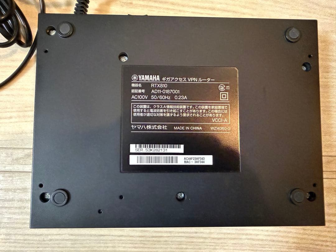 YAMAHA ギガアクセスVPNルーター RTX810