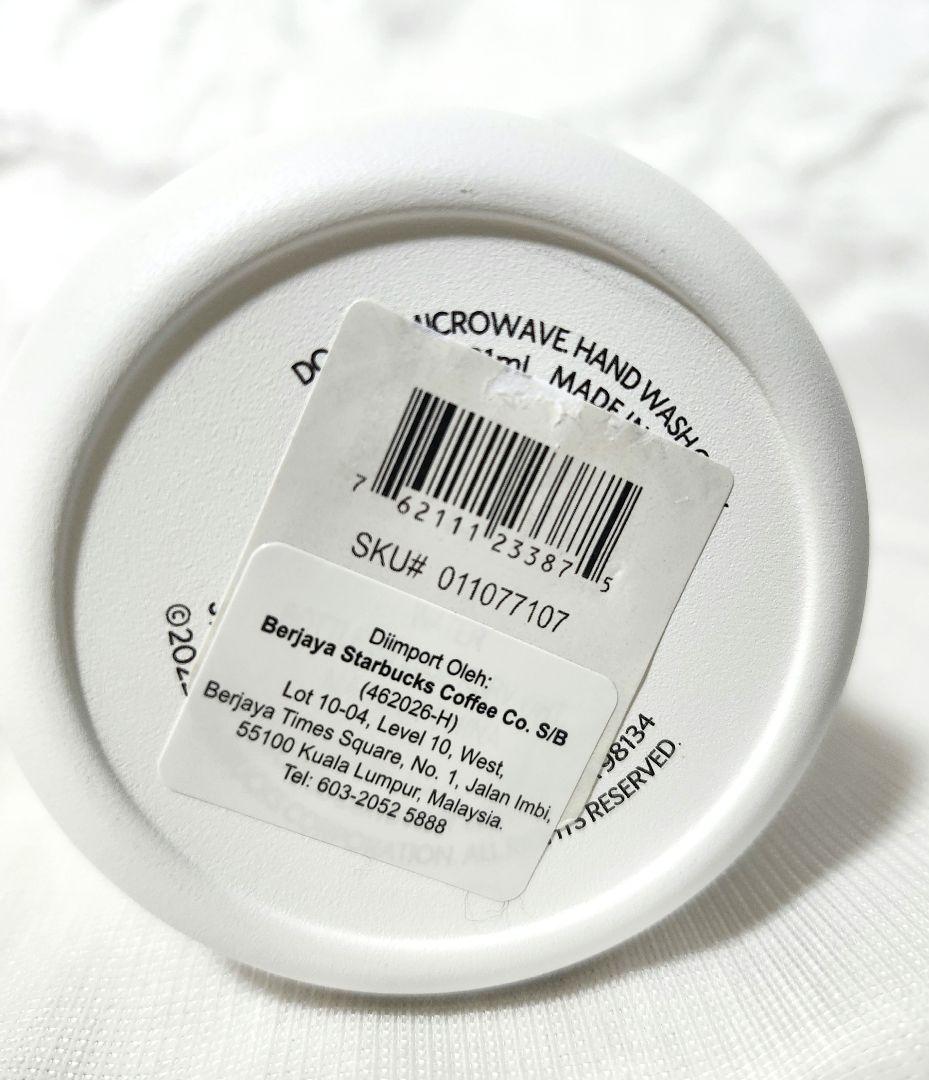 海外限定　Starbucks ホワイト　ステンレスボトル