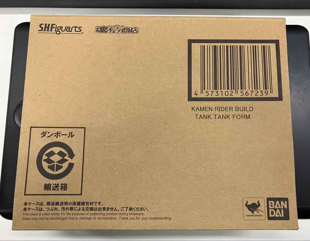新品　仮面ライダービルド　タンクタンクフォーム　S.H.Figuarts