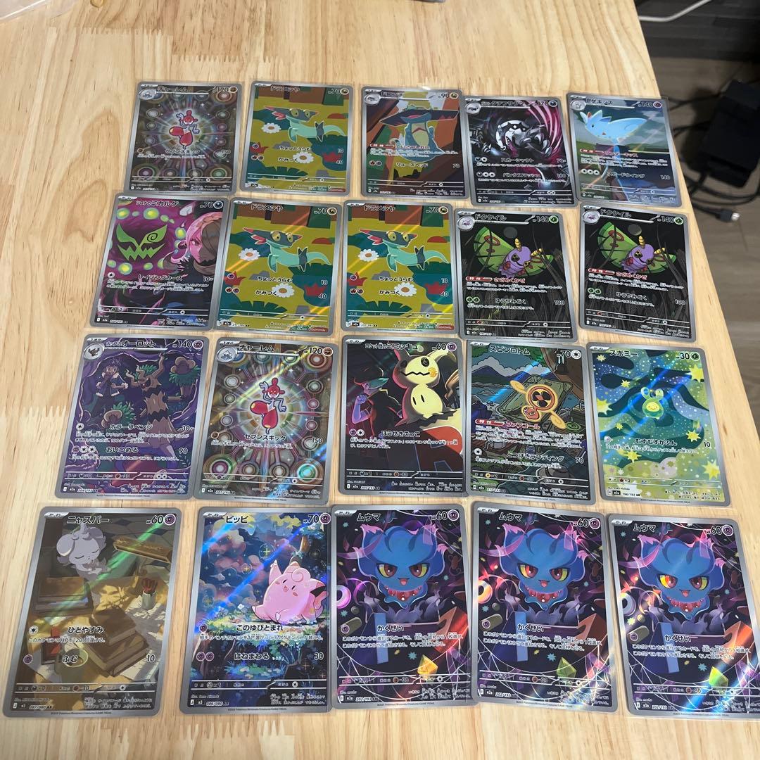 さ*う様 ポケモンカードゲーム ARまとめ売り
