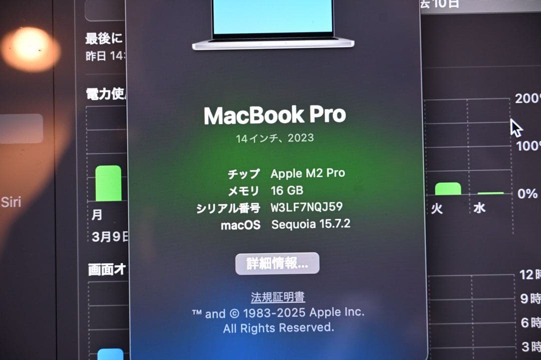 【専用】MacBook Pro 2023 M2 14inc.(アクセサリー付き)