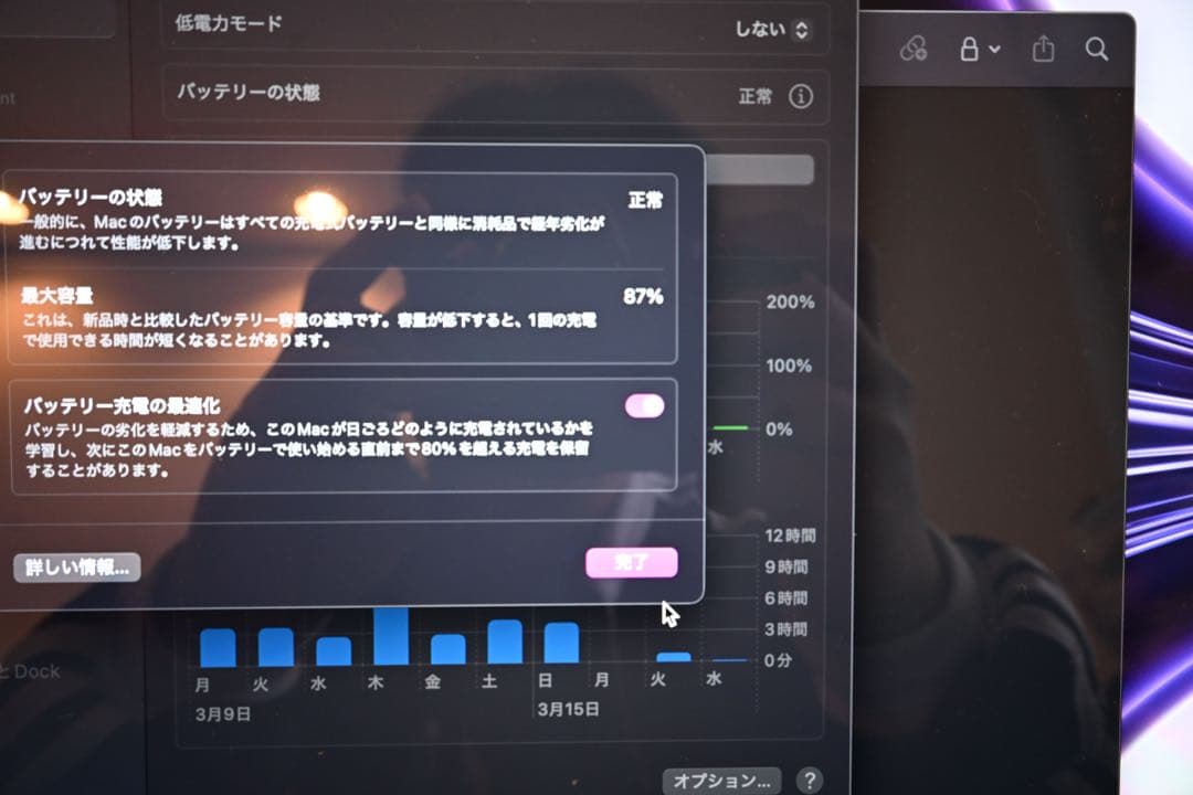 【専用】MacBook Pro 2023 M2 14inc.(アクセサリー付き)
