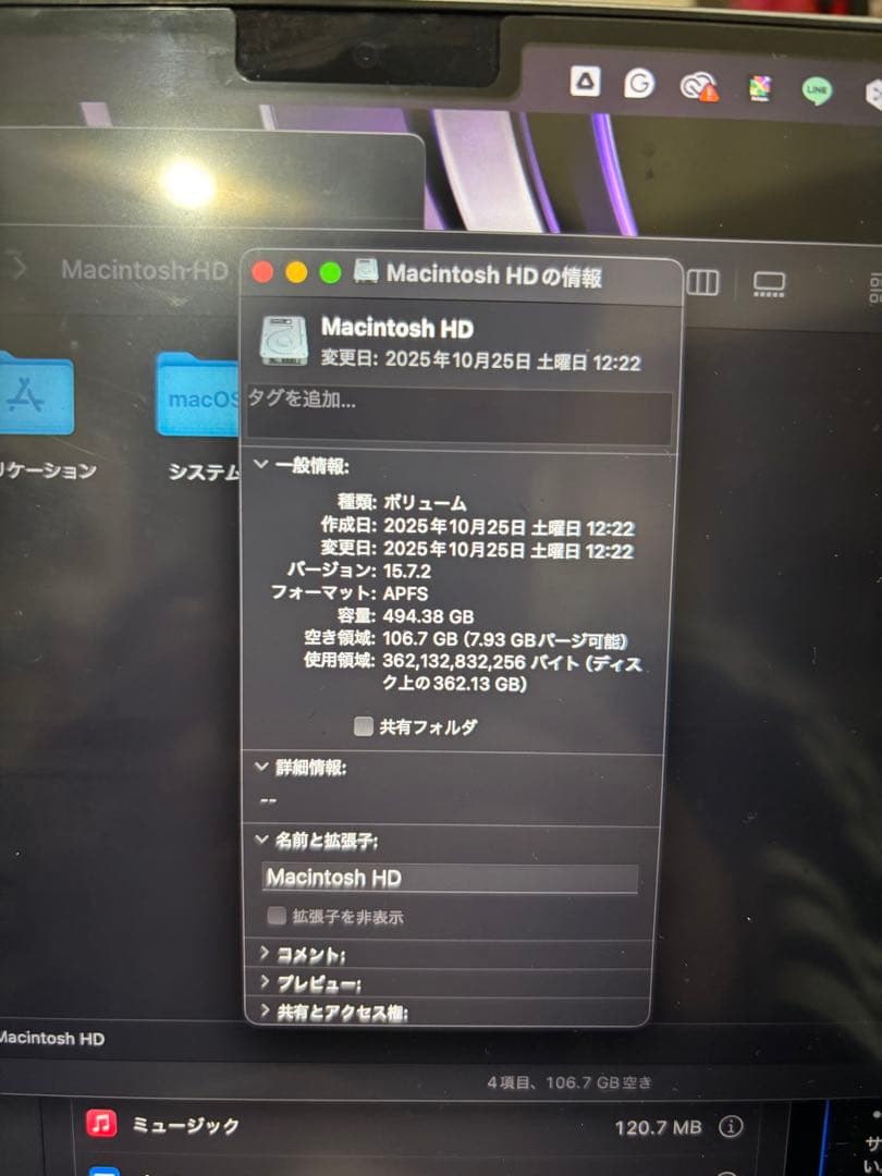 【専用】MacBook Pro 2023 M2 14inc.(アクセサリー付き)