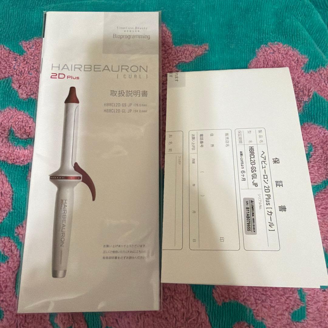 HAIRBEAURON 2D Plus カールヘアアイロン 26.5mm