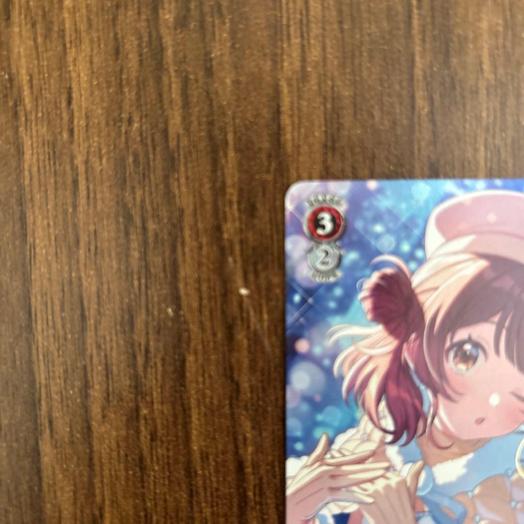 学マス　ヴァイスシュヴァルツ 花海佑芽　SP