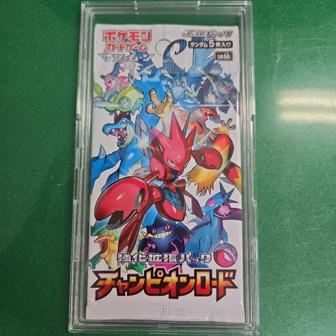 ポケモンカードゲーム パックセット