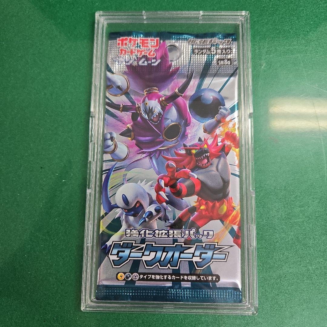 ポケモンカードゲーム パックセット