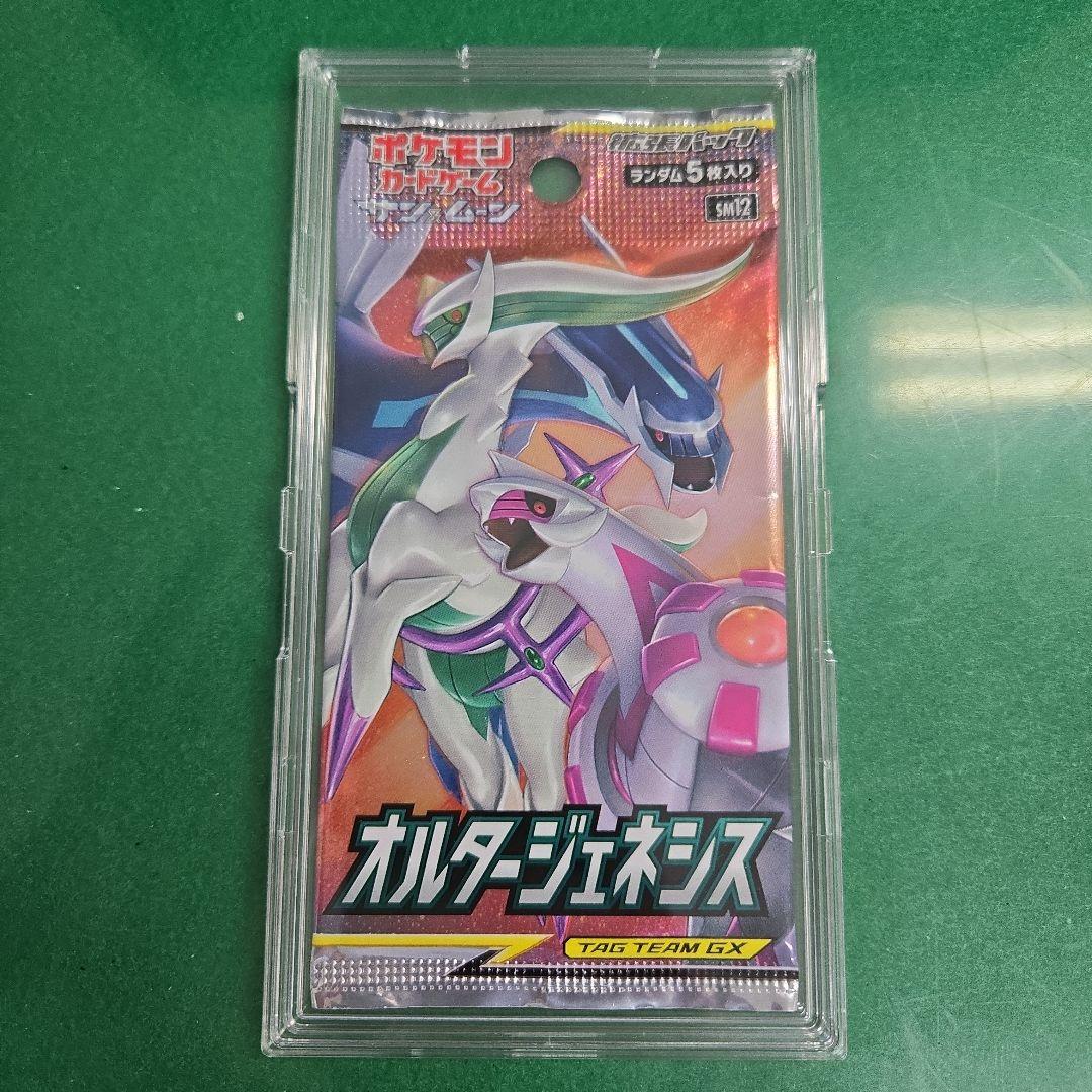 ポケモンカードゲーム パックセット