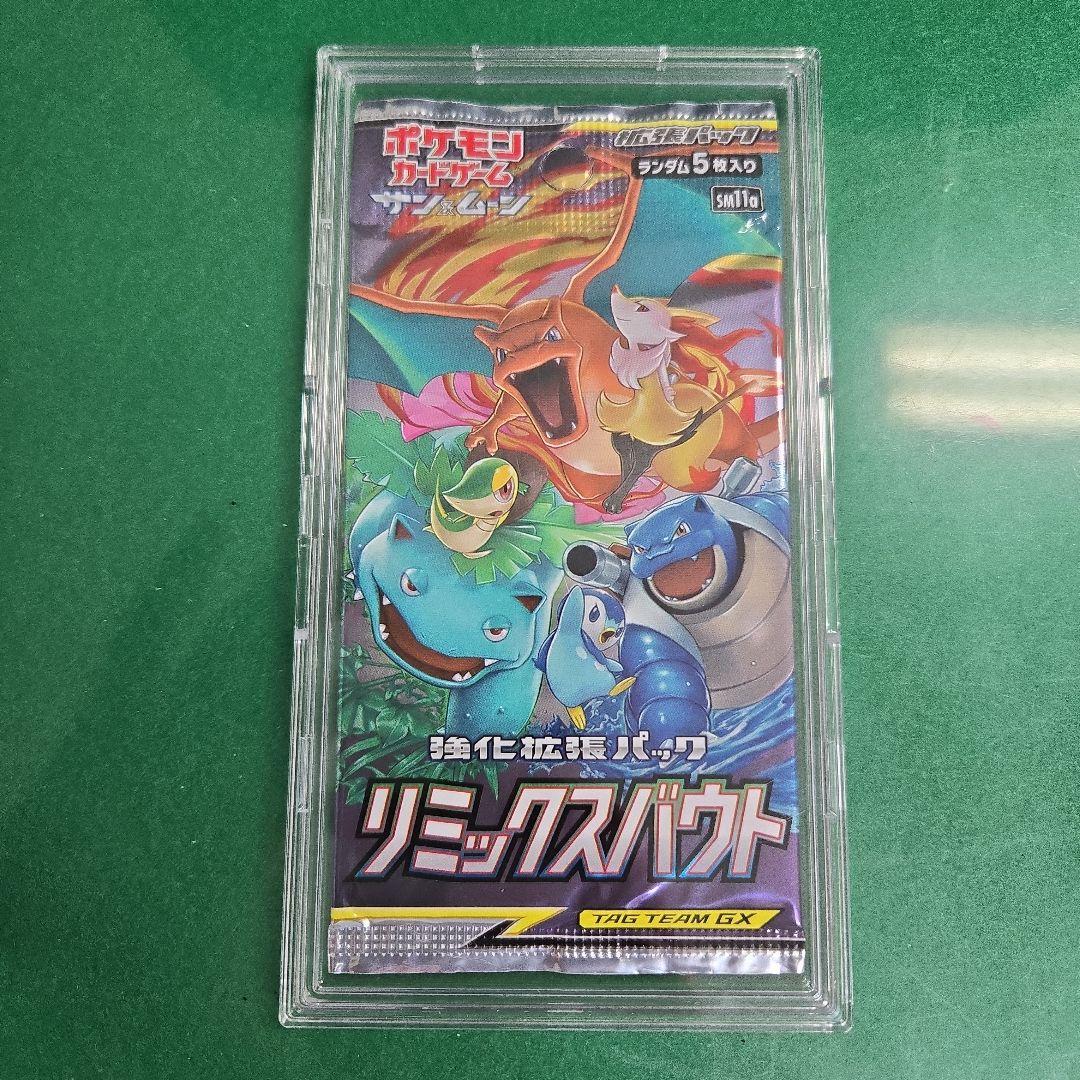 ポケモンカードゲーム パックセット