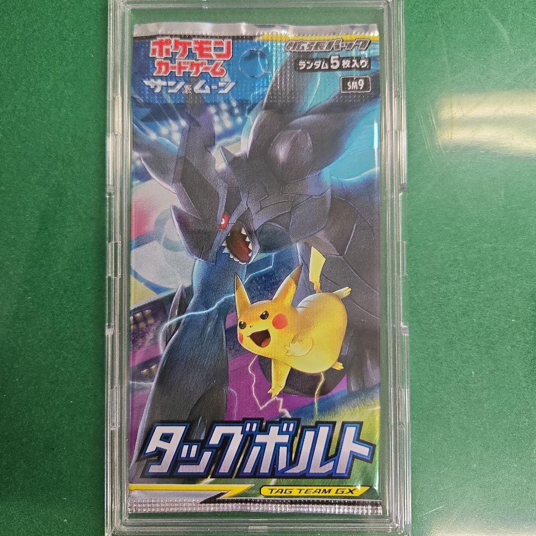 ポケモンカードゲーム パックセット