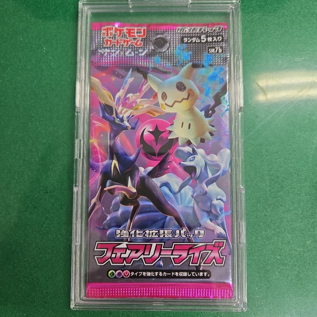 ポケモンカードゲーム パックセット