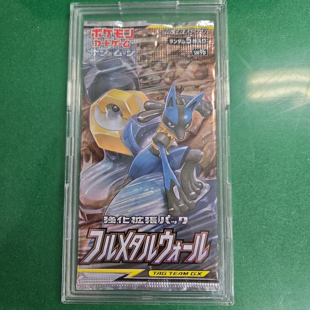 ポケモンカードゲーム パックセット