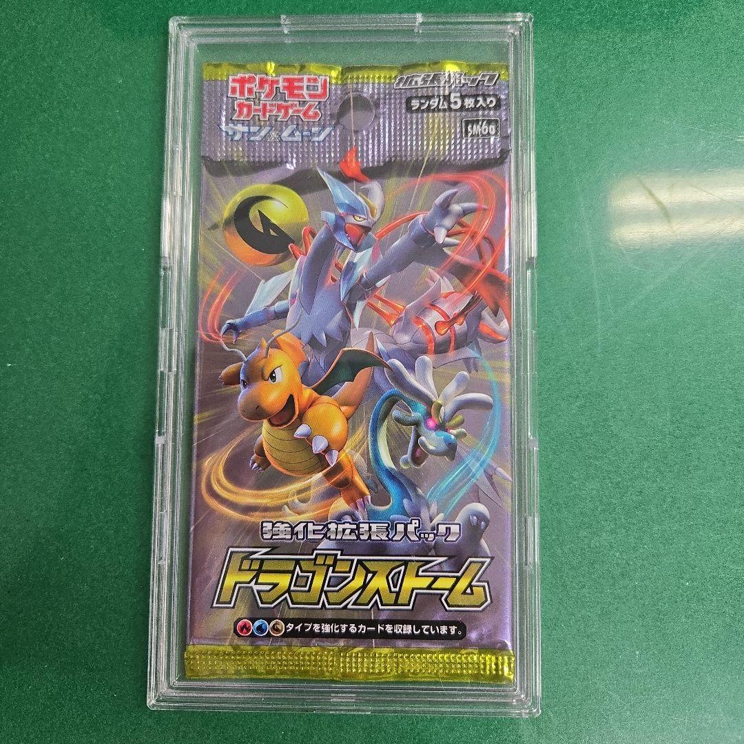 ポケモンカードゲーム パックセット