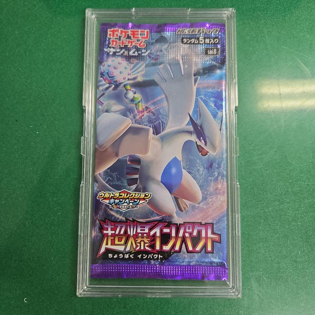 ポケモンカードゲーム パックセット