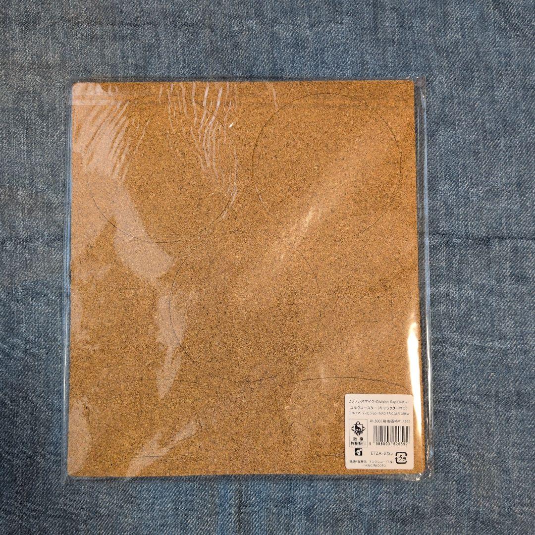 ヒプマイ HYPSTER LUCKY BAG 2026