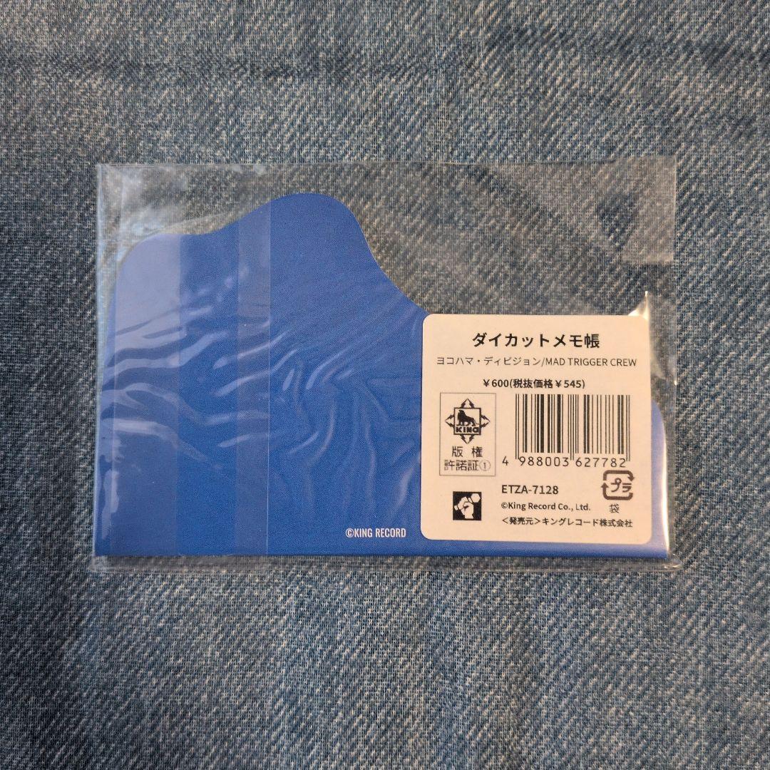 ヒプマイ HYPSTER LUCKY BAG 2026